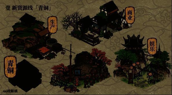 江南百景图新资源相关画面