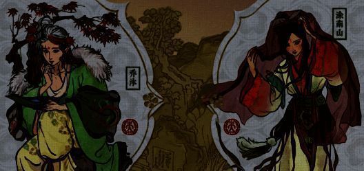 江南百景图新居民相关画面