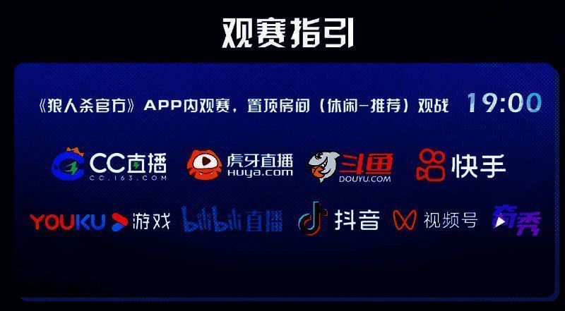 官方资讯宣传图