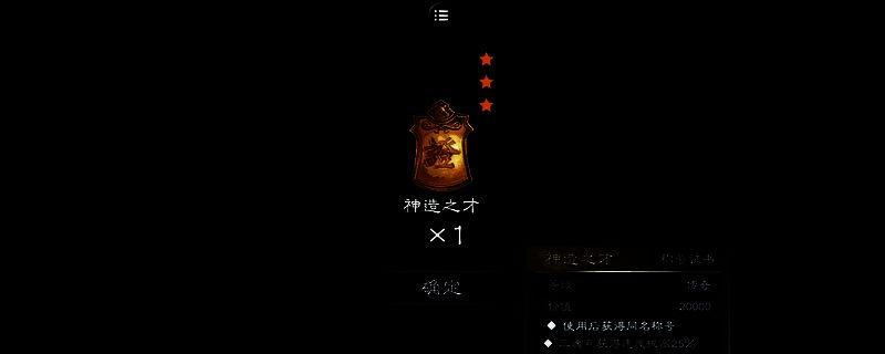游戏相关图片1