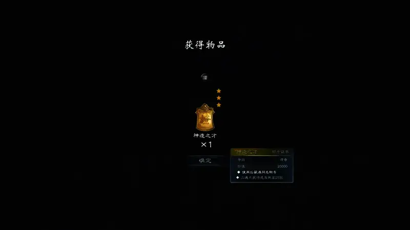 游戏相关图片2