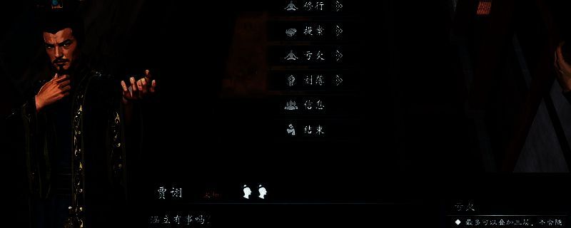 游戏相关配图1
