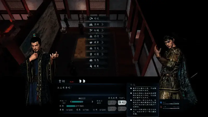 游戏相关配图2