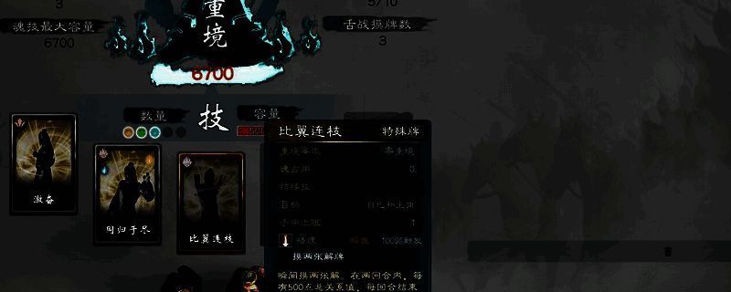 游戏相关配图1