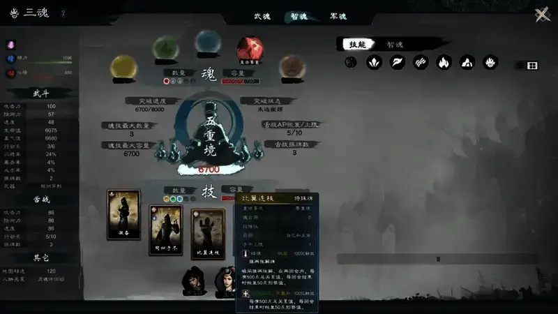 游戏相关配图2