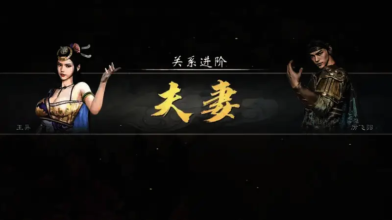 游戏相关画面2