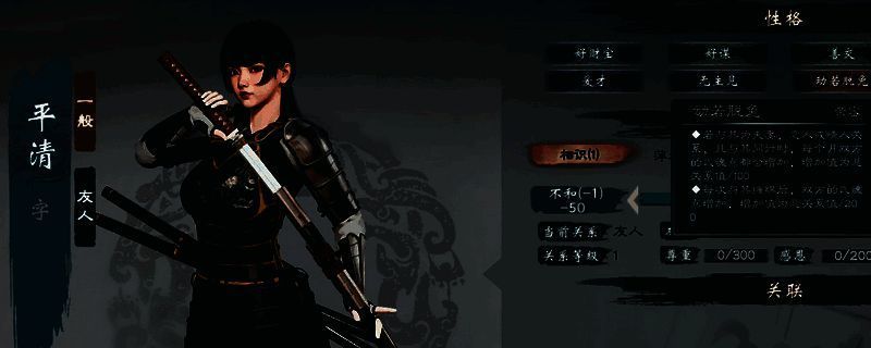 游戏相关画面1