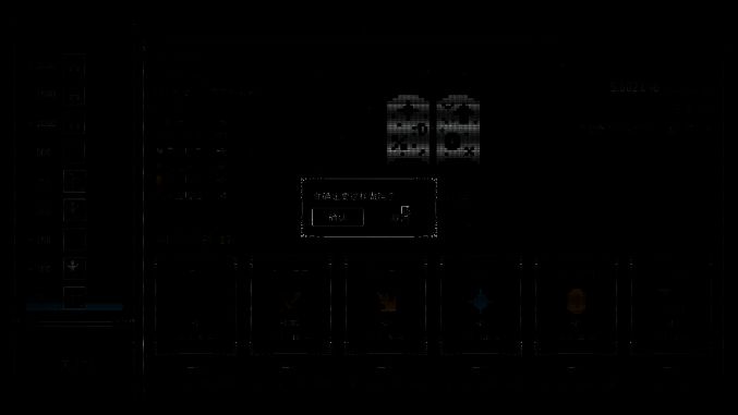 《放置拼好团》成长体系界面