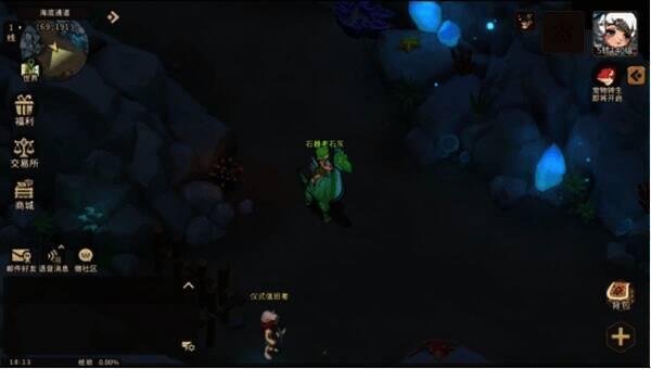 《石器时代：觉醒》相关画面1