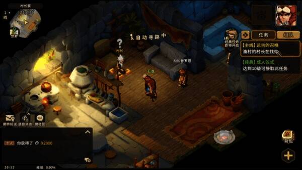 《石器时代：觉醒》渔村村长家画面