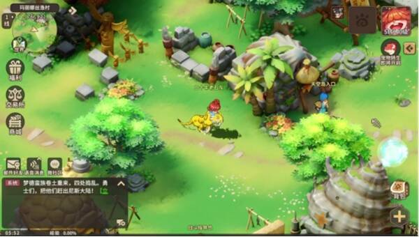 《石器时代：觉醒》渔村画面