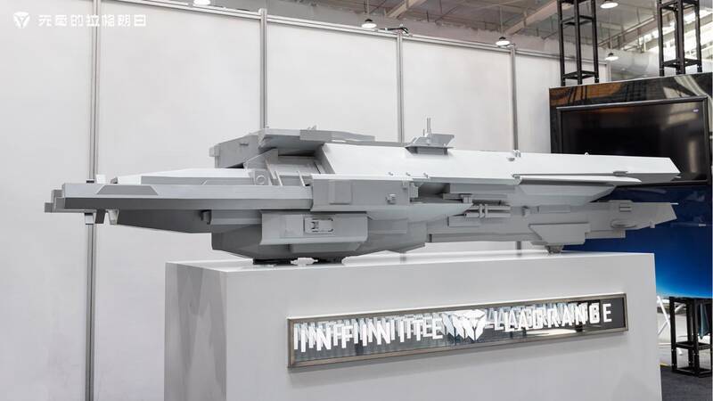 《无尽的拉格朗日》线下打卡活动现场