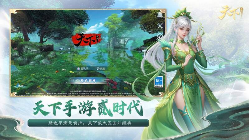 典藏弟子服展示图