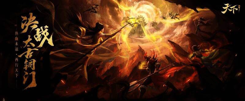 服务器生态宣传图