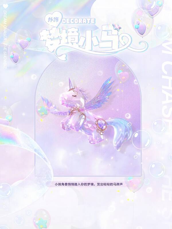 《绝对演绎》时装妆容图片