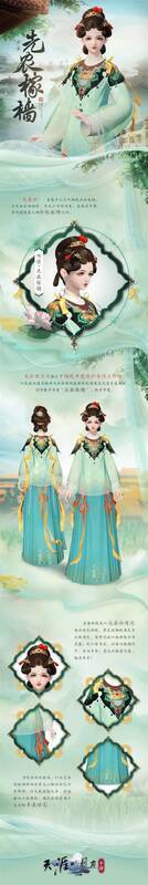 先农稼穑外观三体图1