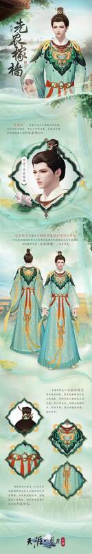 先农稼穑外观三体图3