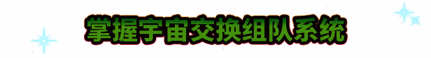 《漫威宇宙入侵》游戏画面相关图片7