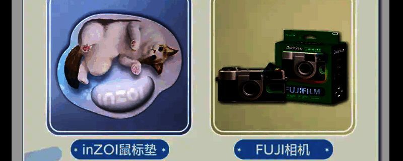 活动相关图片1