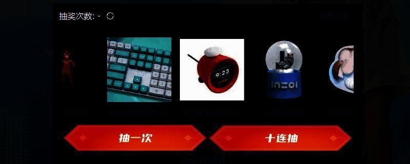 活动相关图片1