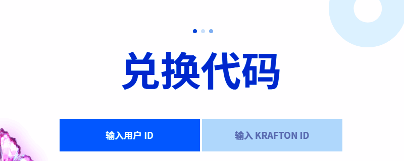 游戏相关图片1
