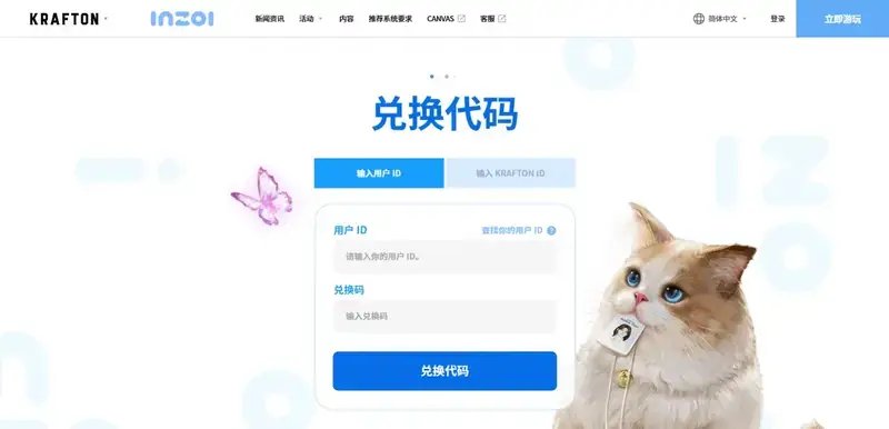 游戏相关图片2