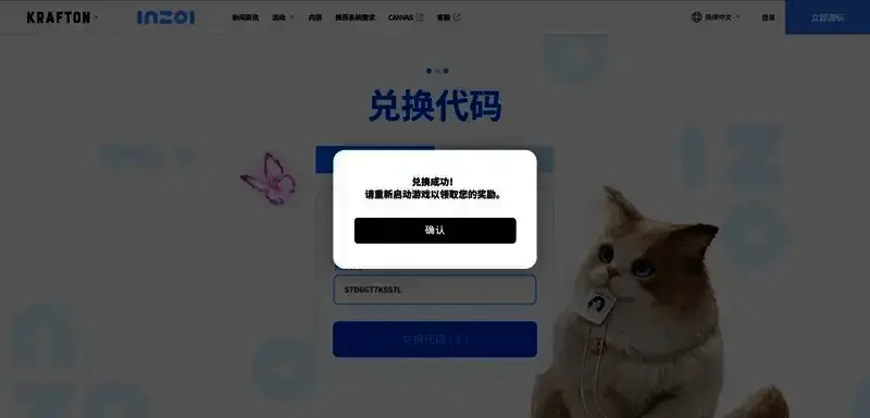 游戏相关图片3