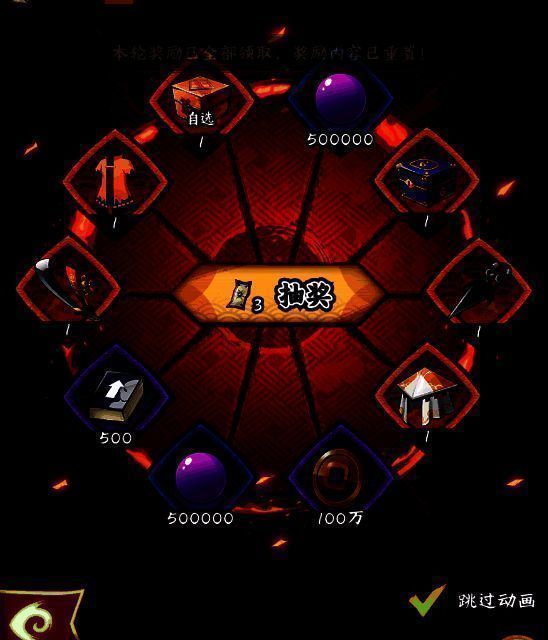 福利礼赞活动画面截图2