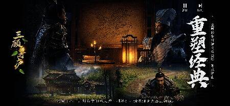 游戏剧情场景图