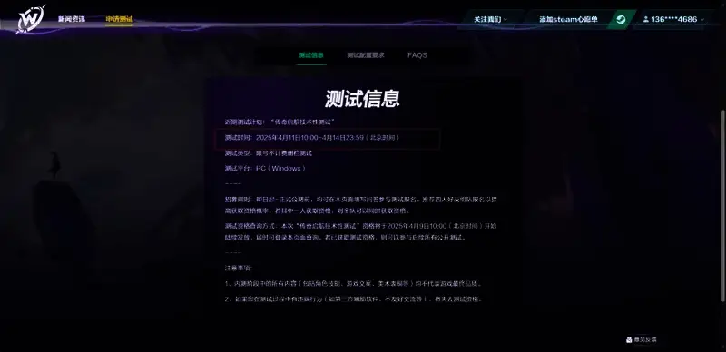 无主星渊相关图片 2