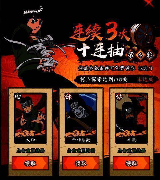 游戏画面展示11