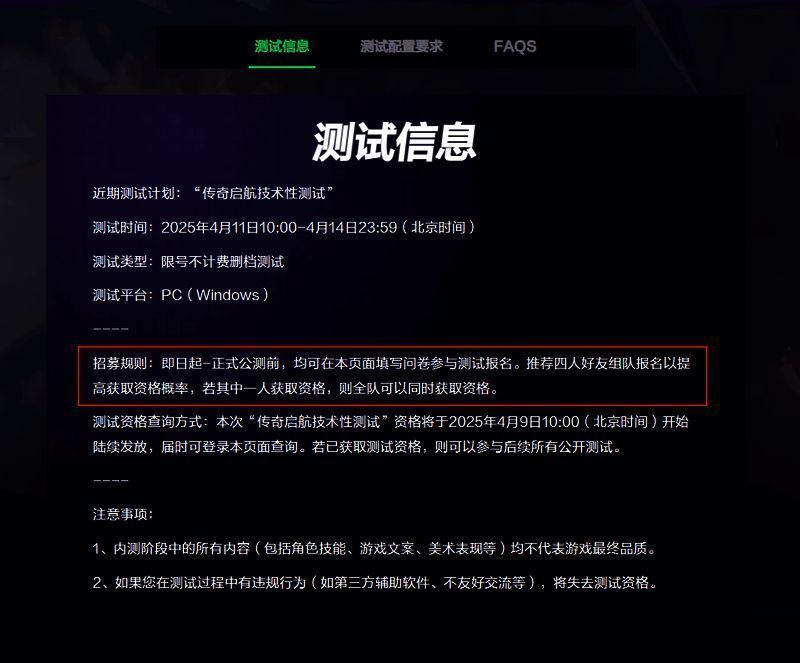 《无主星渊》游戏相关图片2