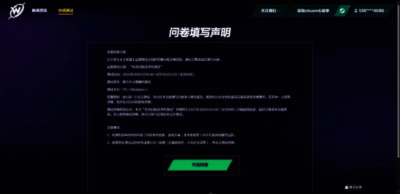 《无主星渊》相关图片3