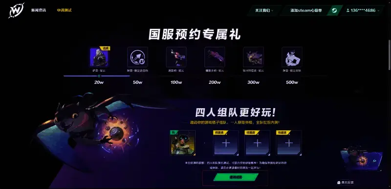 《无主星渊》相关图片5