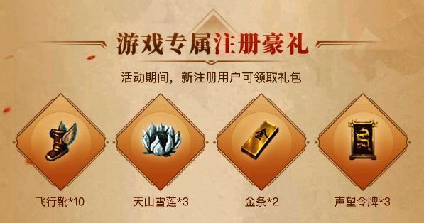 游戏宣传配图7