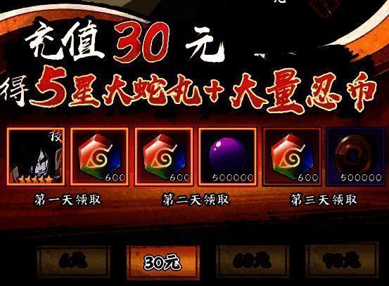 游戏相关图片 4