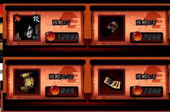 游戏相关图片 10