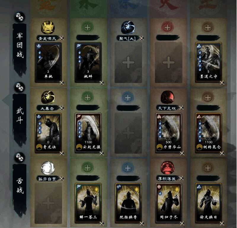 游戏相关截图2
