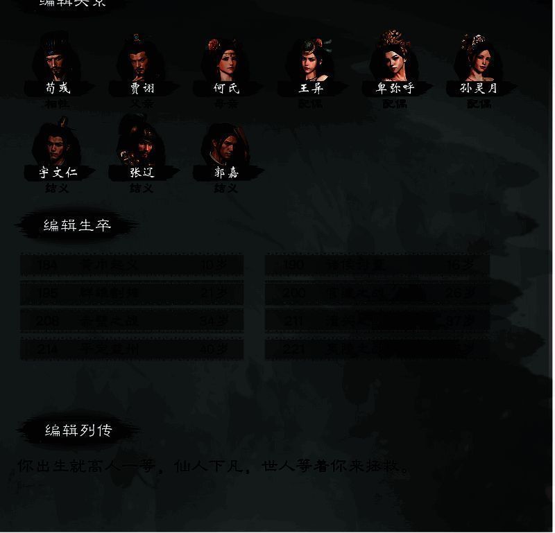 游戏相关截图3