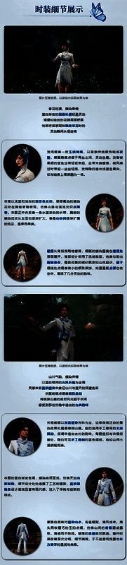 明日之后6元春日限定时装，展现苗族文化之美