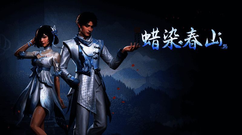 明日之后男性角色身着春日限定时装凸显蜡染特色