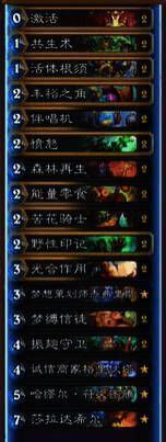 灌注德卡组相关图片