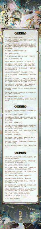 相关场景图片3