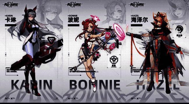 游戏角色展示画面