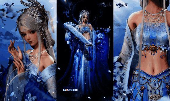 《以闪亮之名》仙域奇缘福利宣传图