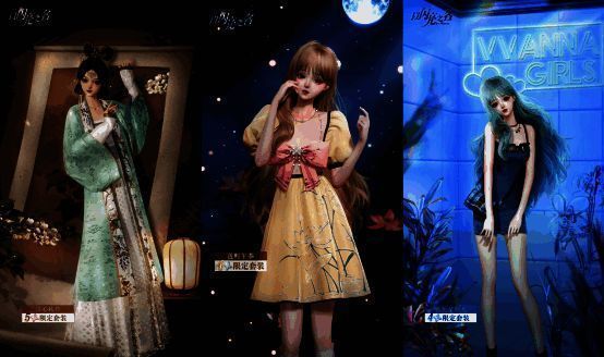 《以闪亮之名》四大活动宣传图