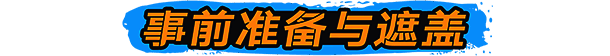 《喷漆模拟》游戏特色图2