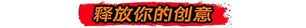 《喷漆模拟》游戏特色图5