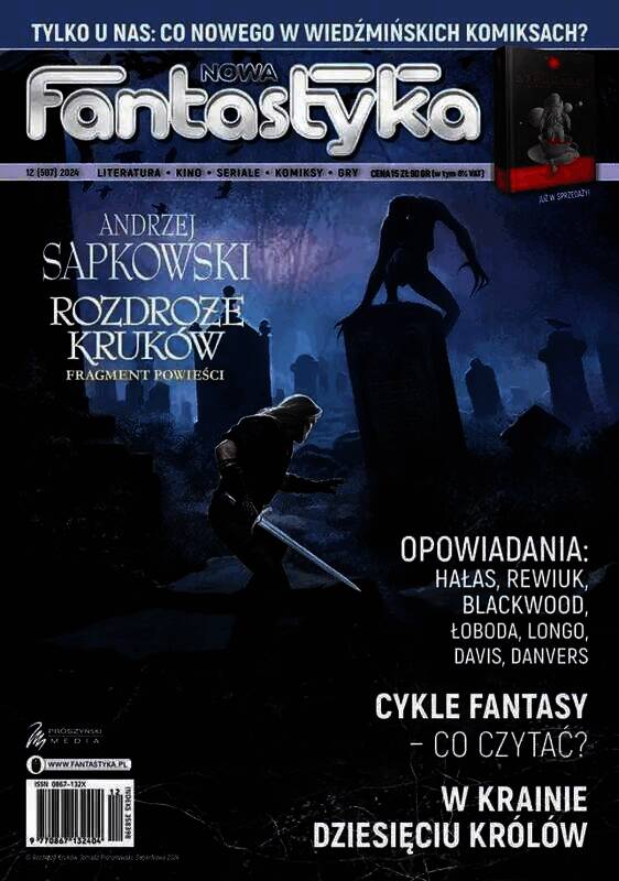 《猎魔人》小说新书相关图片2