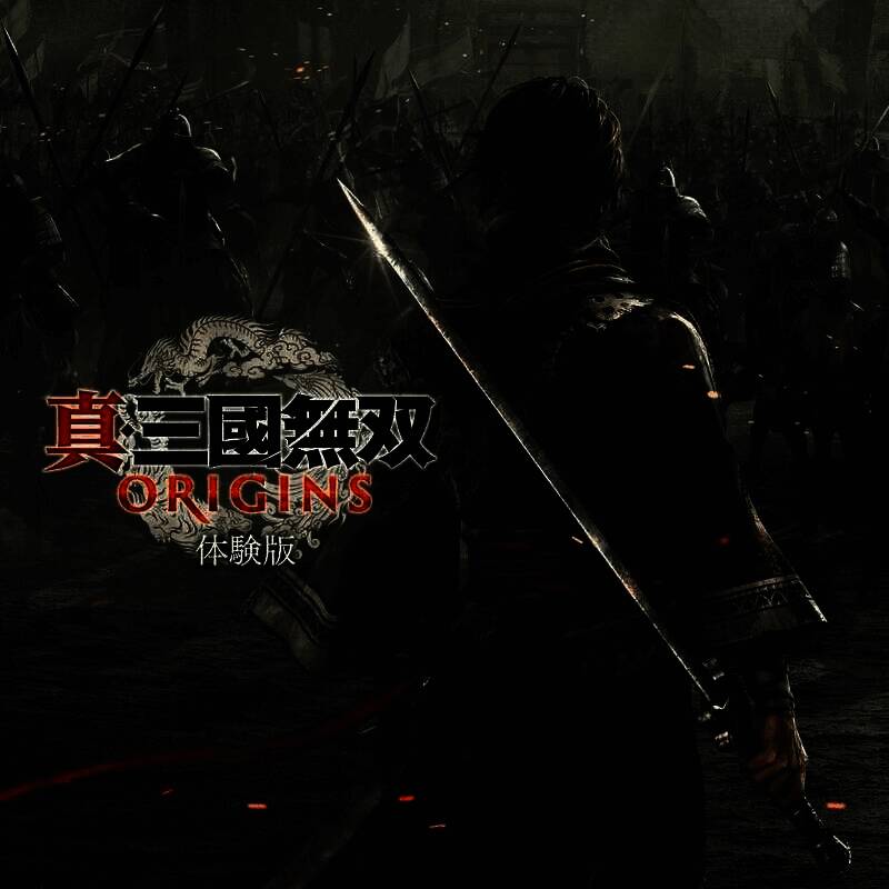 《真三国无双：起源》相关图片1